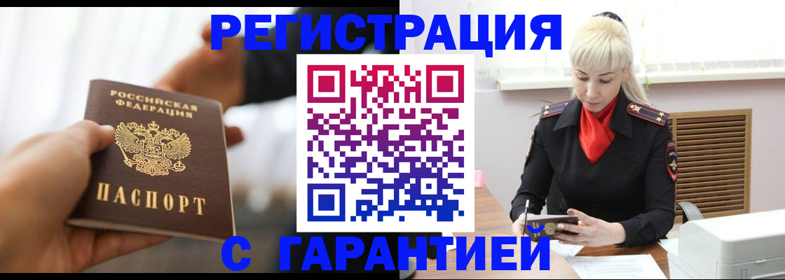 регистрация для школы в Дубовке