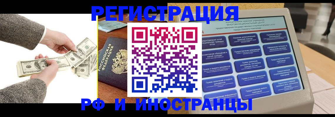 временная регистрация адрес в Дубовке
